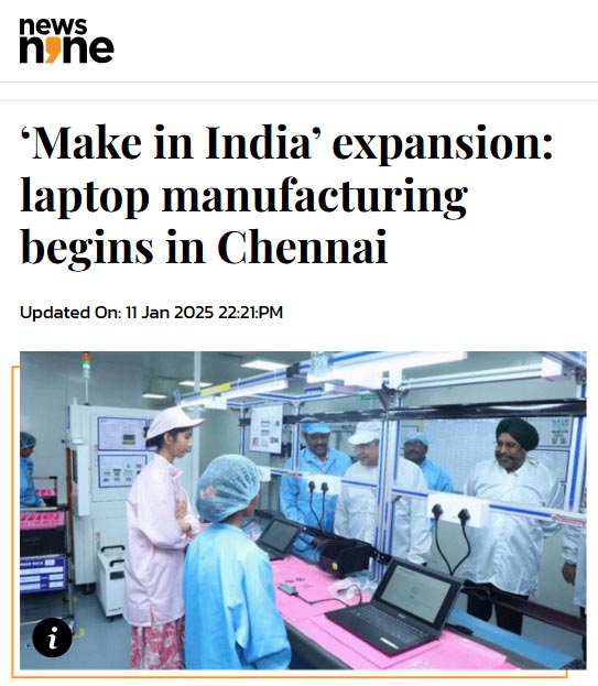 Front Page Screenshot