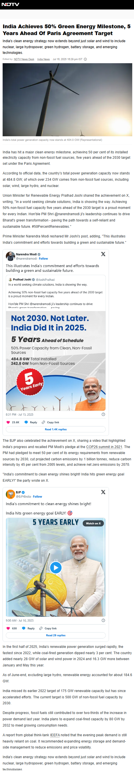 Full News Screenshot