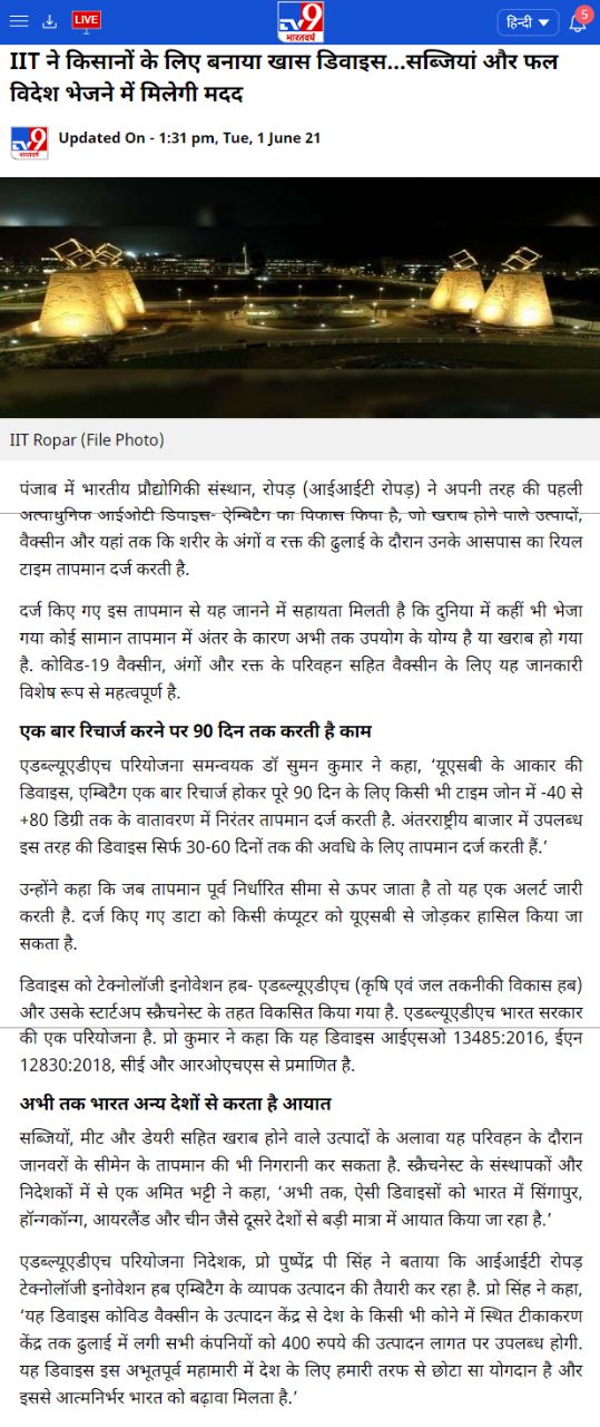 Full News Screenshot