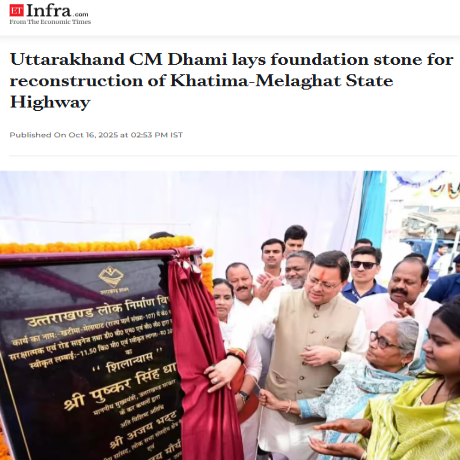 Front Page Screenshot