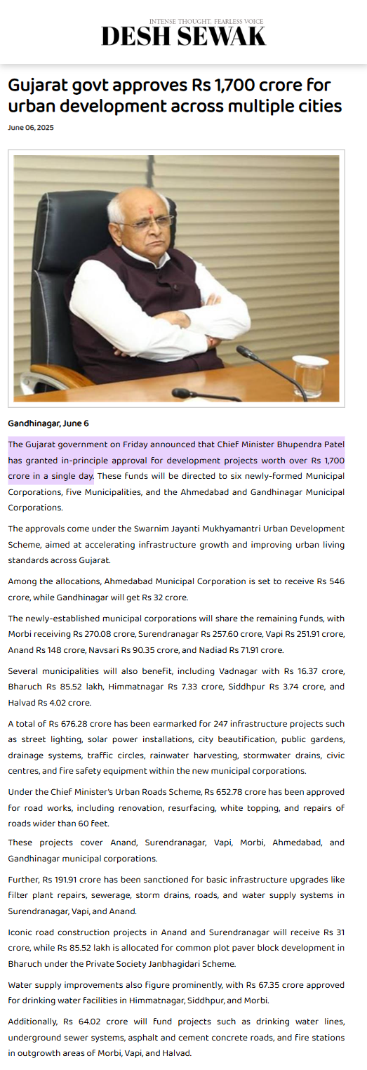 Full News Screenshot