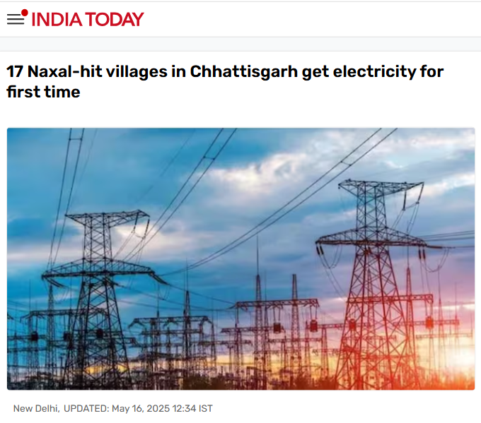 Front Page Screenshot