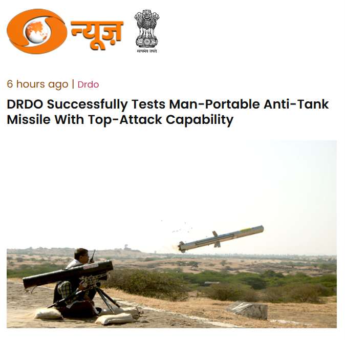 Front Page Screenshot