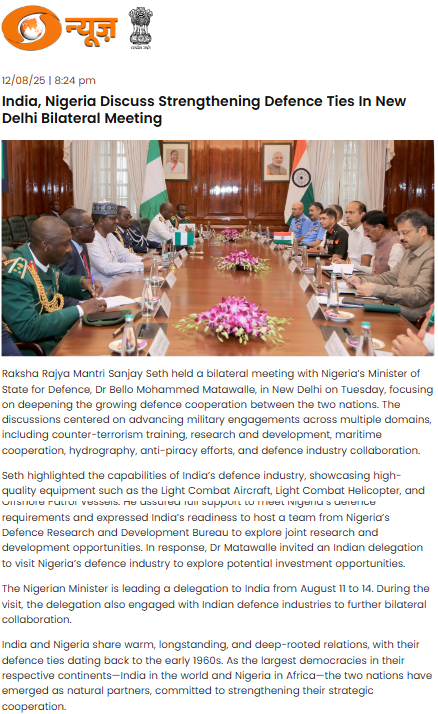 Full News Screenshot