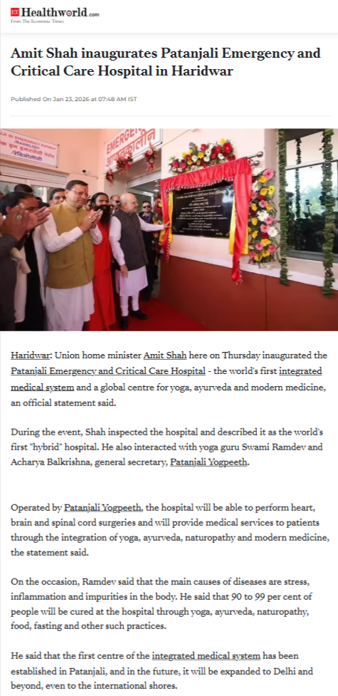 Full News Screenshot