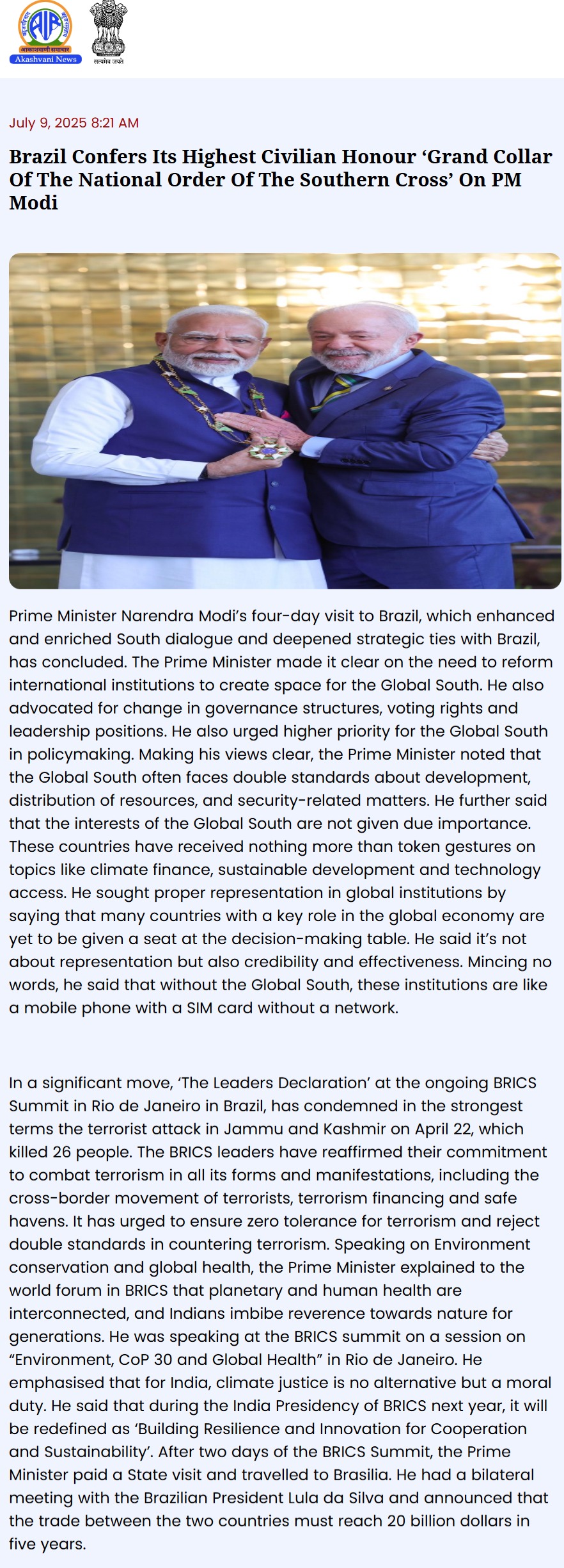 Full News Screenshot