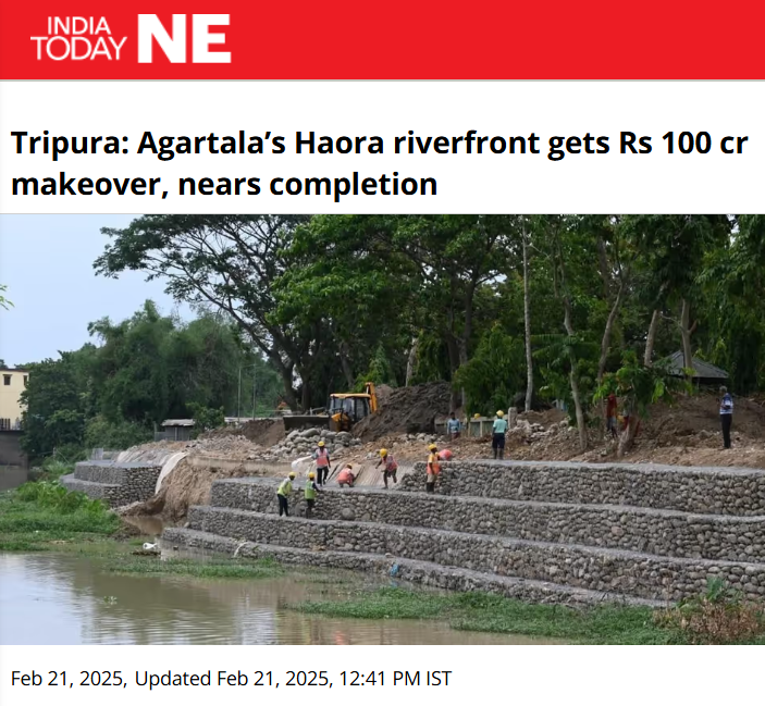 Front Page Screenshot