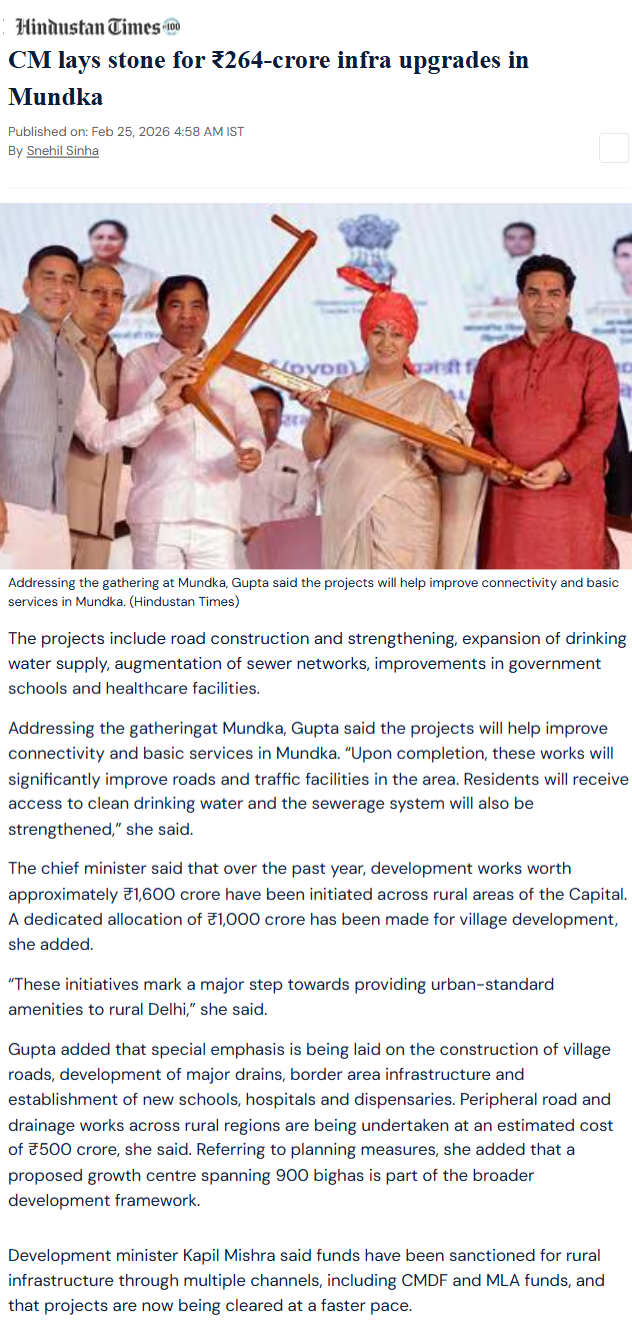 Full News Screenshot