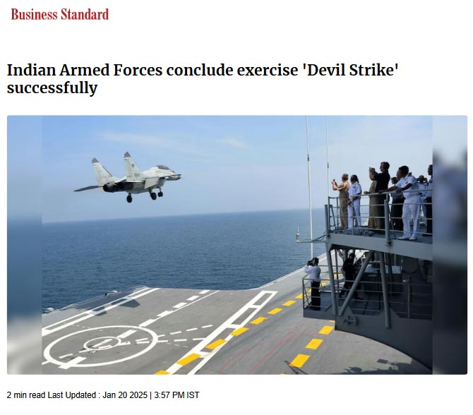 Front Page Screenshot