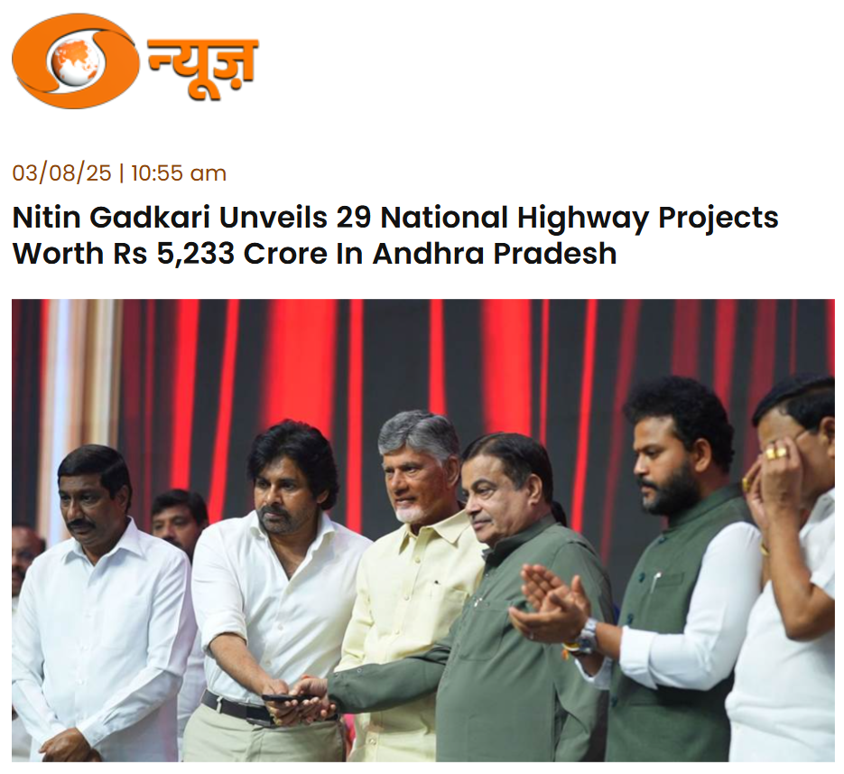 Front Page Screenshot