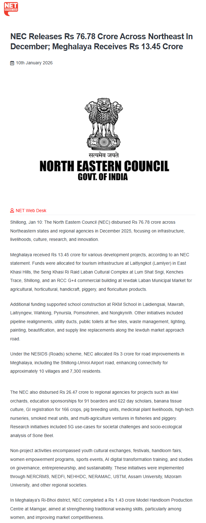 Full News Screenshot