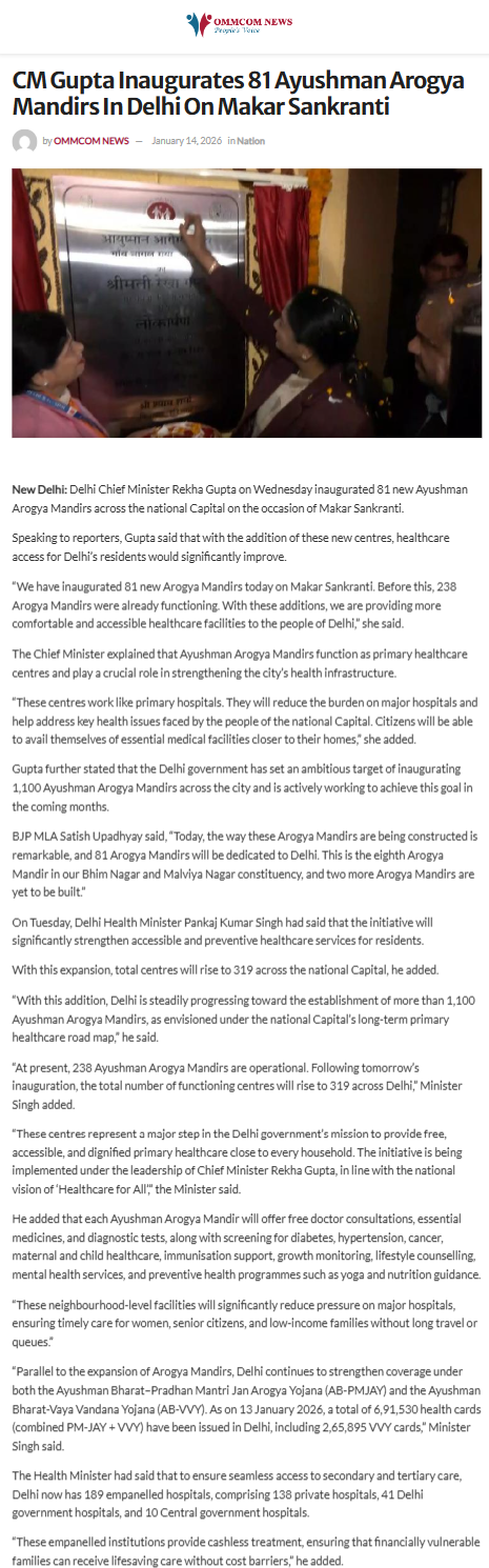 Full News Screenshot