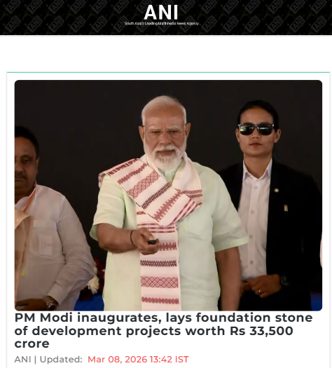 Front Page Screenshot