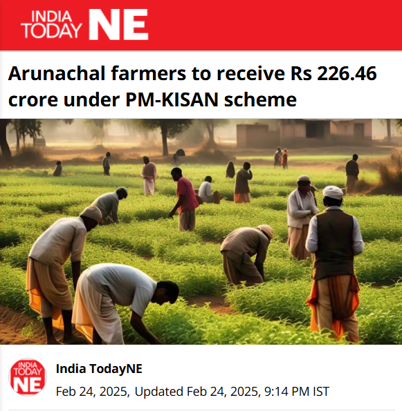 Front Page Screenshot