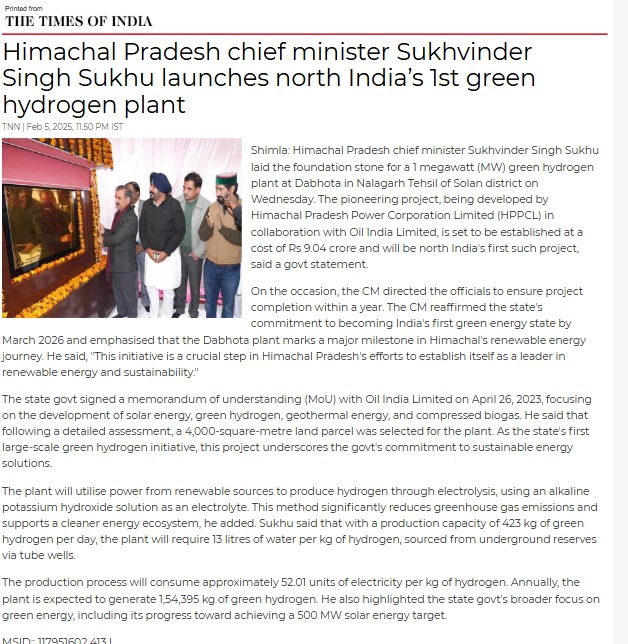 Full News Screenshot