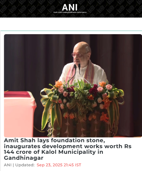 Front Page Screenshot