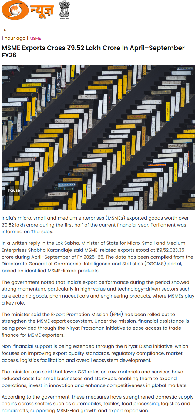 Full News Screenshot