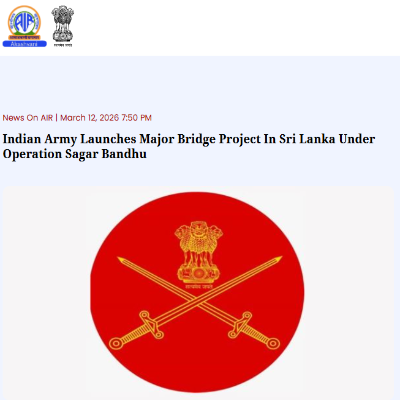 Front Page Screenshot