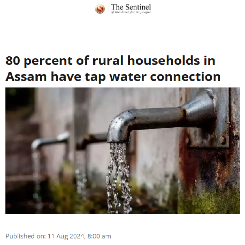 Front Page Screenshot