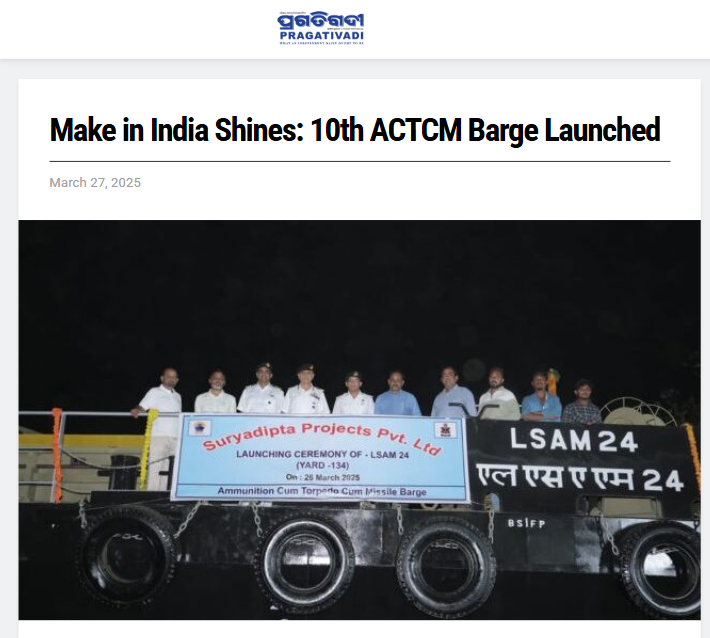 Front Page Screenshot