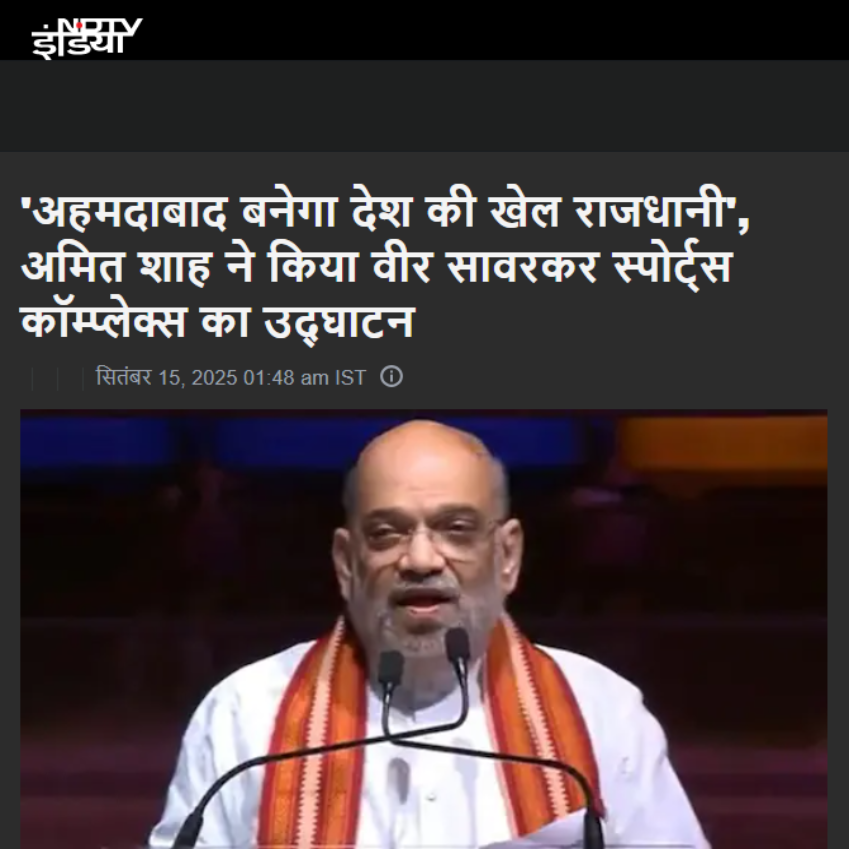 Front Page Screenshot