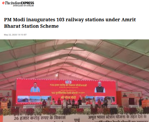 Front Page Screenshot