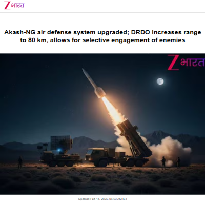 Front Page Screenshot