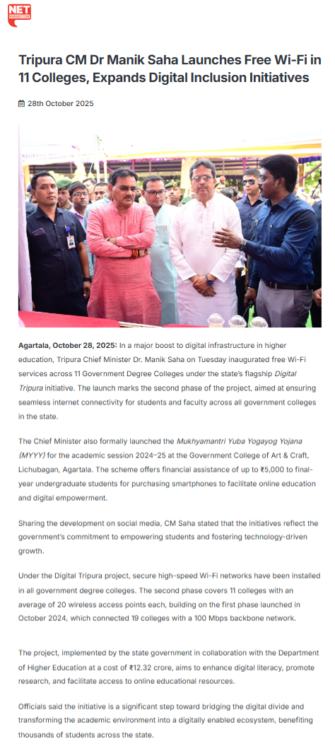 Full News Screenshot