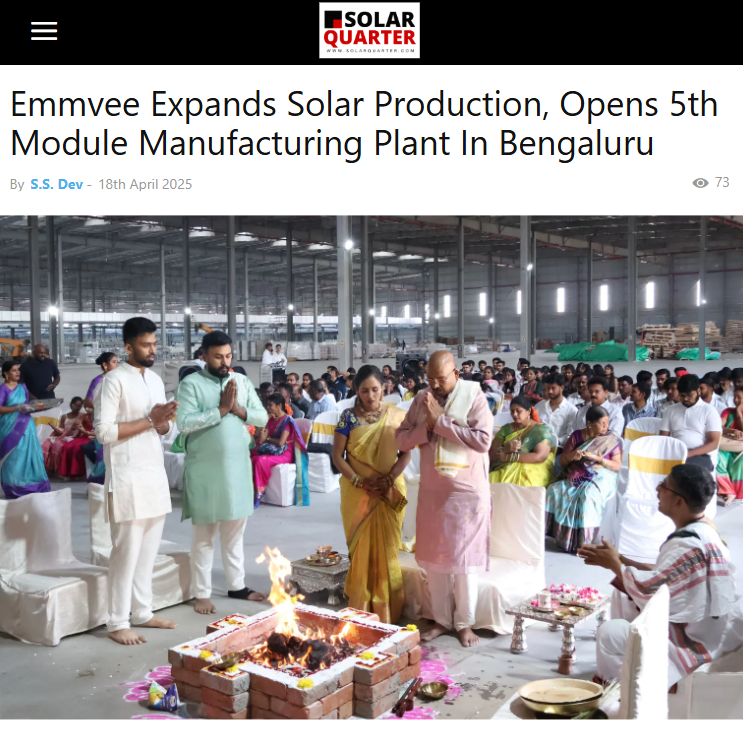 Front Page Screenshot