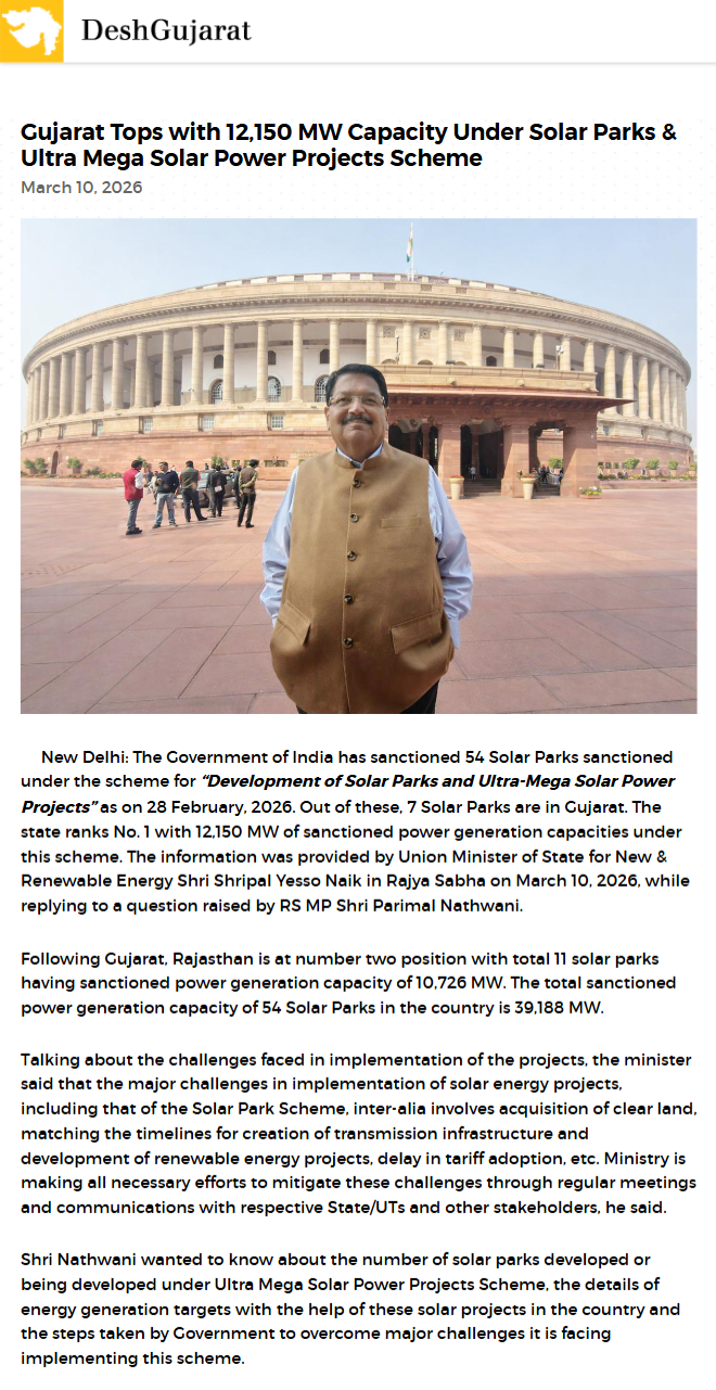 Full News Screenshot