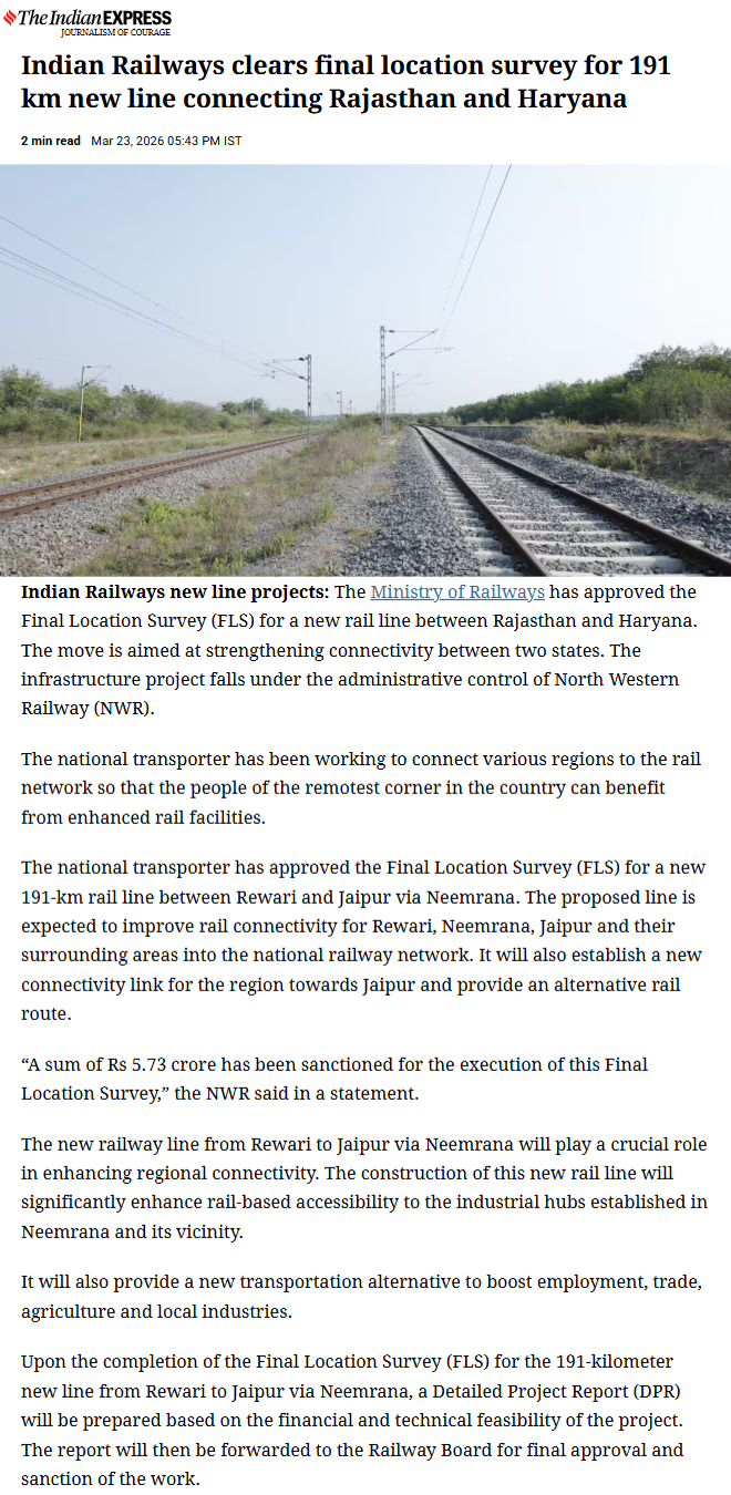 Full News Screenshot