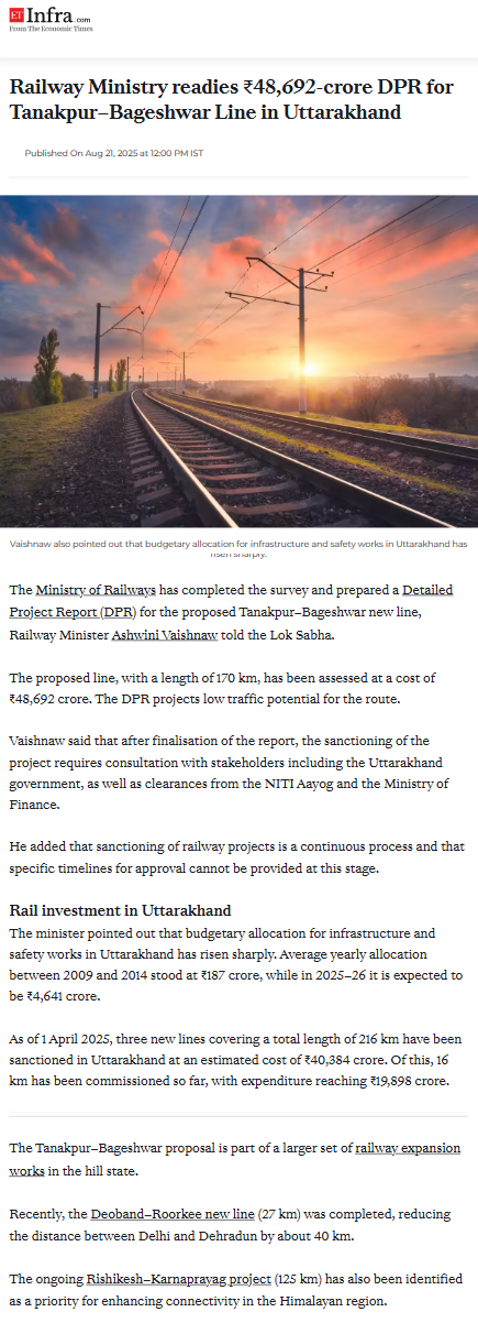 Full News Screenshot