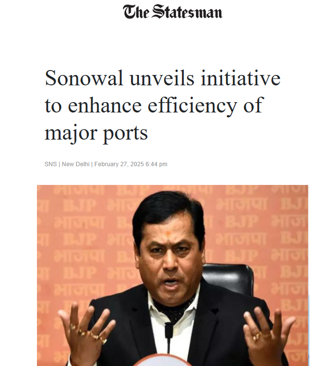 Front Page Screenshot