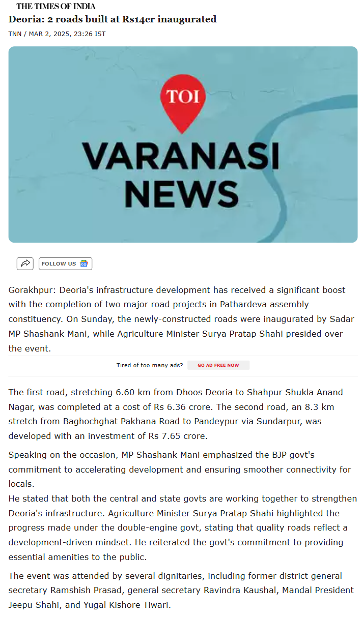 Full News Screenshot