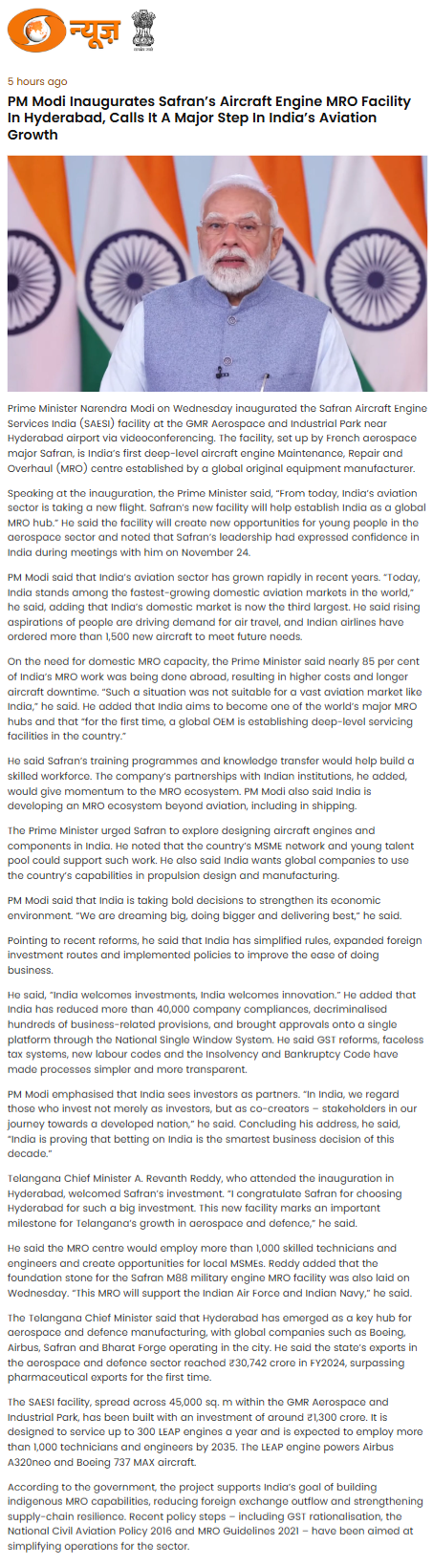 Full News Screenshot