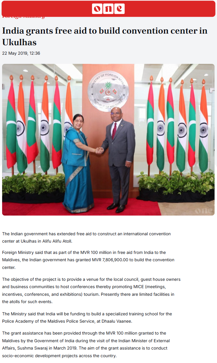 Full News Screenshot