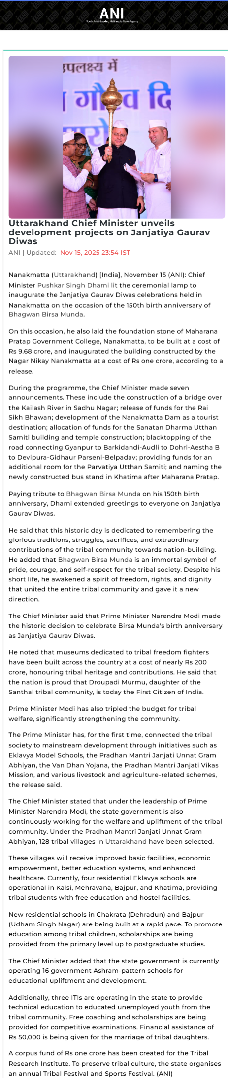 Full News Screenshot