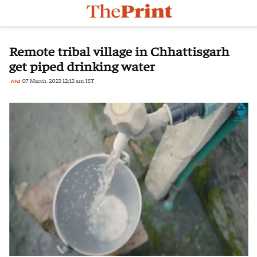 Front Page Screenshot