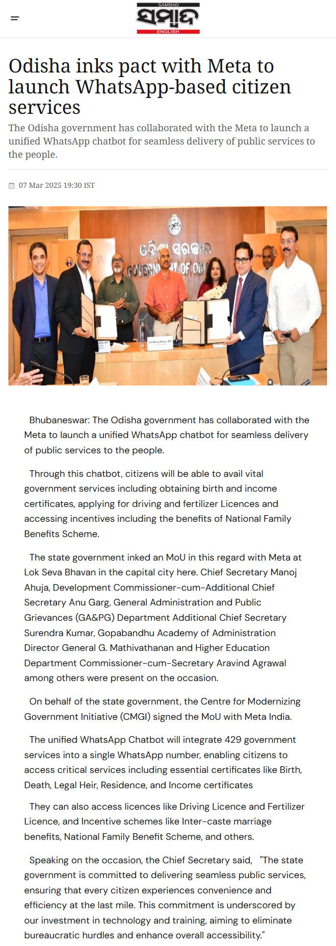 Full News Screenshot