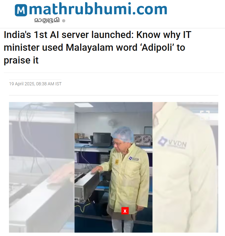 Front Page Screenshot