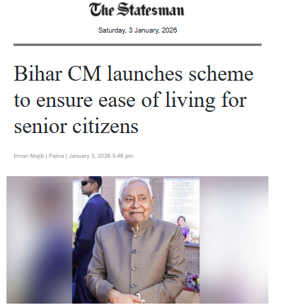 Front Page Screenshot