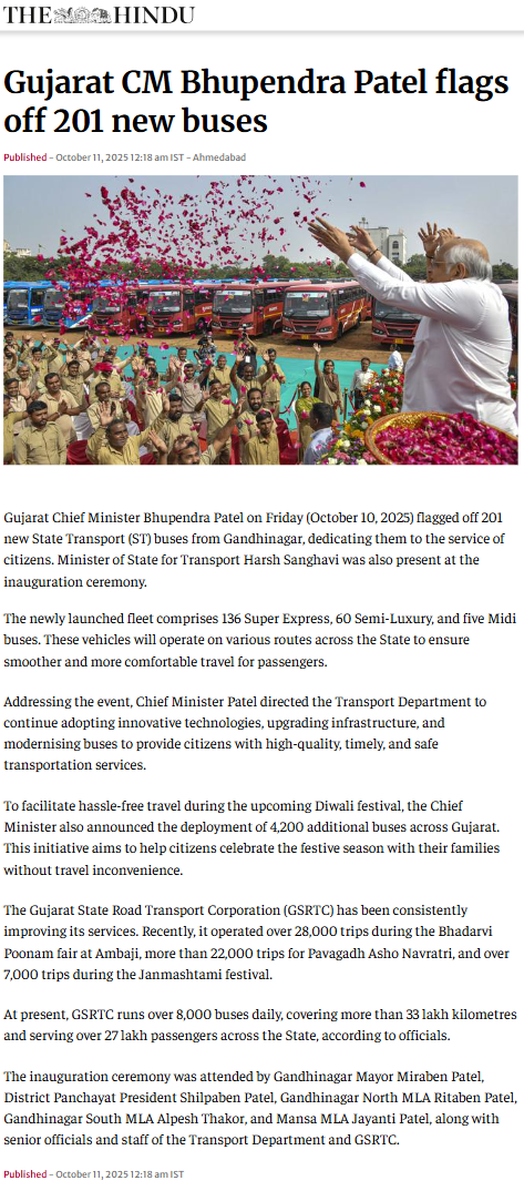 Full News Screenshot