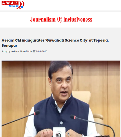 Front Page Screenshot