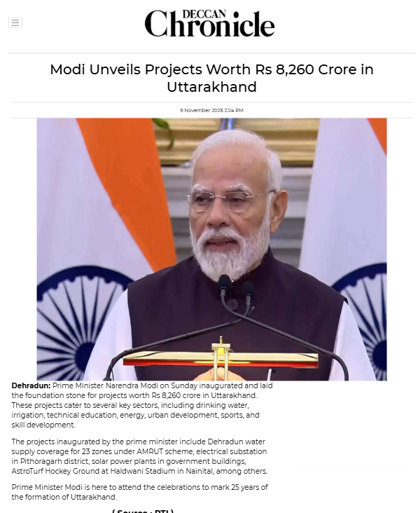 Full News Screenshot