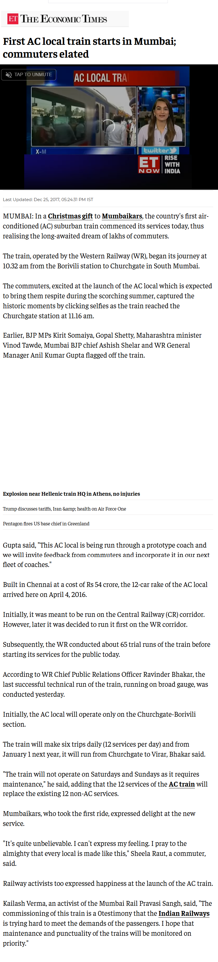 Full News Screenshot