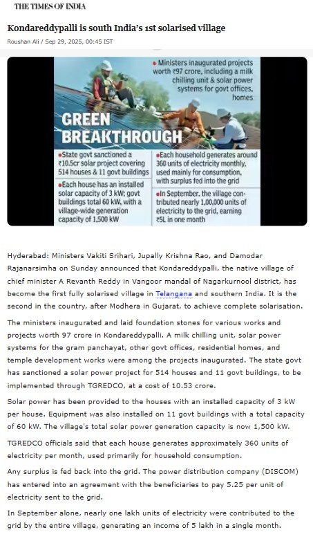 Full News Screenshot