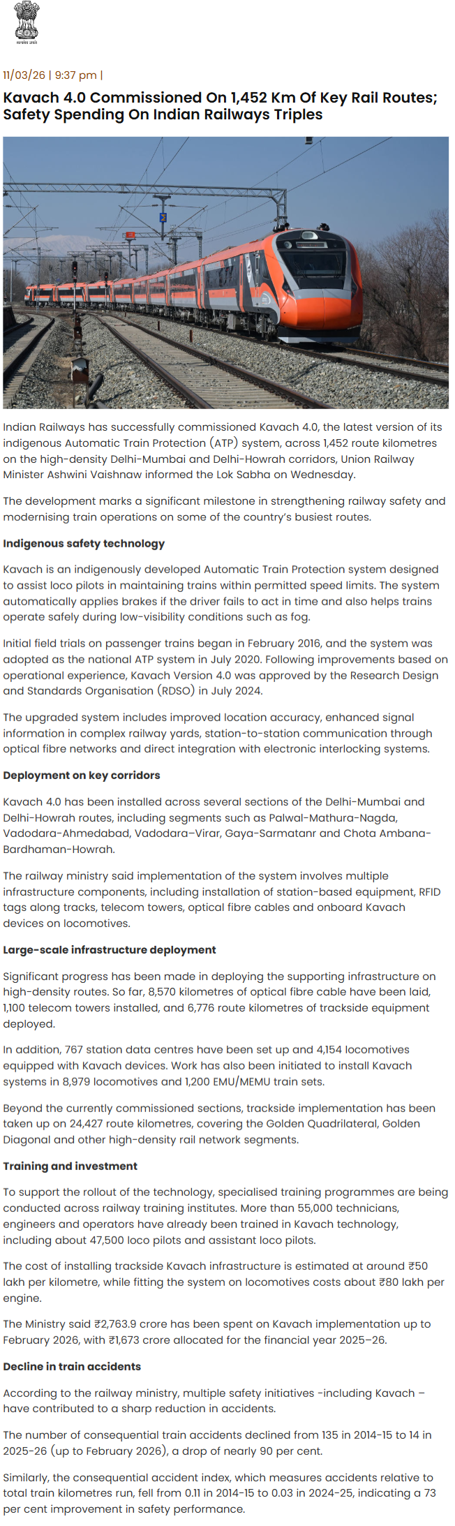 Full News Screenshot