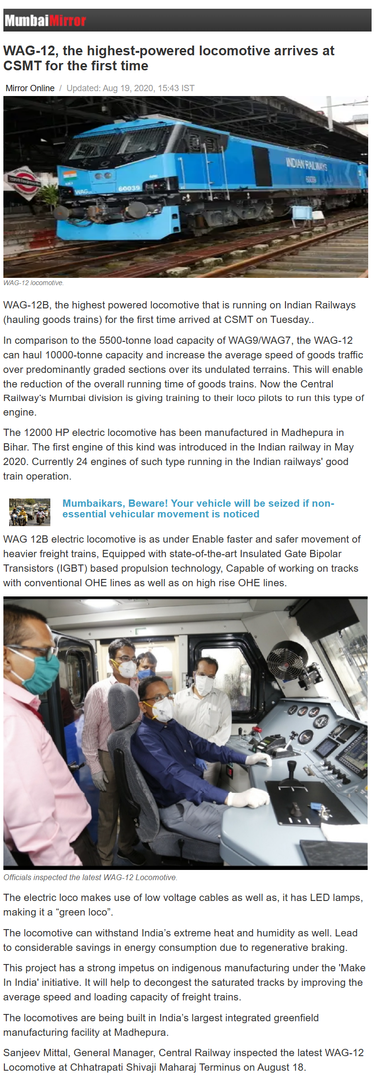 Full News Screenshot