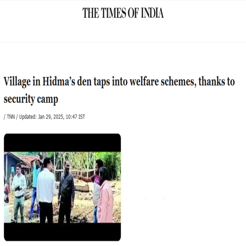 Front Page Screenshot