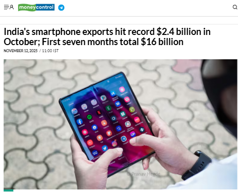 Front Page Screenshot